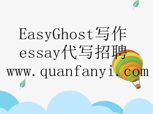 如何写澳洲Essay