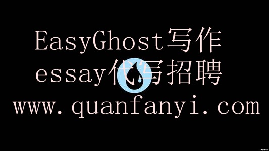 Reflection Essay写作思路_论文写手招聘